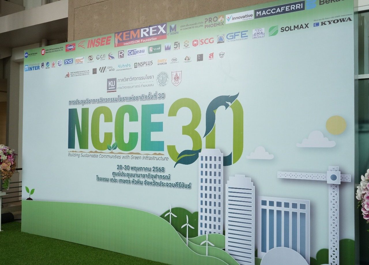 Soil Testing Siam Proudly Supports the 30th National Convention on Civil Engineering (NCCE 2025)